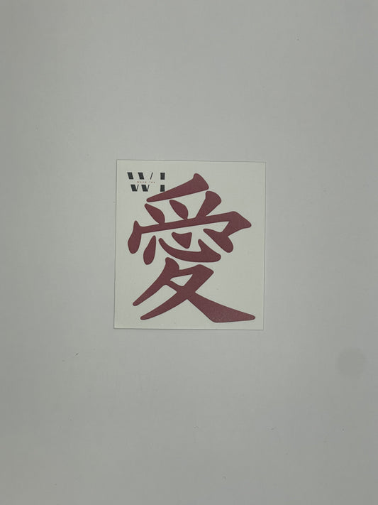 Tatouage Gaara Naruto - Weeb Ink