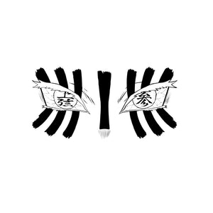 Tatouage temporaire Akaza - Weeb Ink Tatouage temporaire Akaza - Weeb Ink